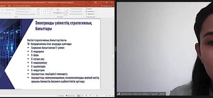 Олимпиада по архивоведению и делопроизводству фото галереи 16